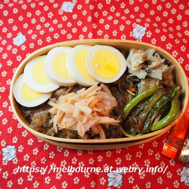 12月9日金曜日は、牛丼弁当