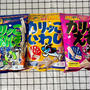 カリッこ　お試しセット　香料や化学調味料など不使用　カルシウムとタンパク質あり　一正蒲鉾　楽天