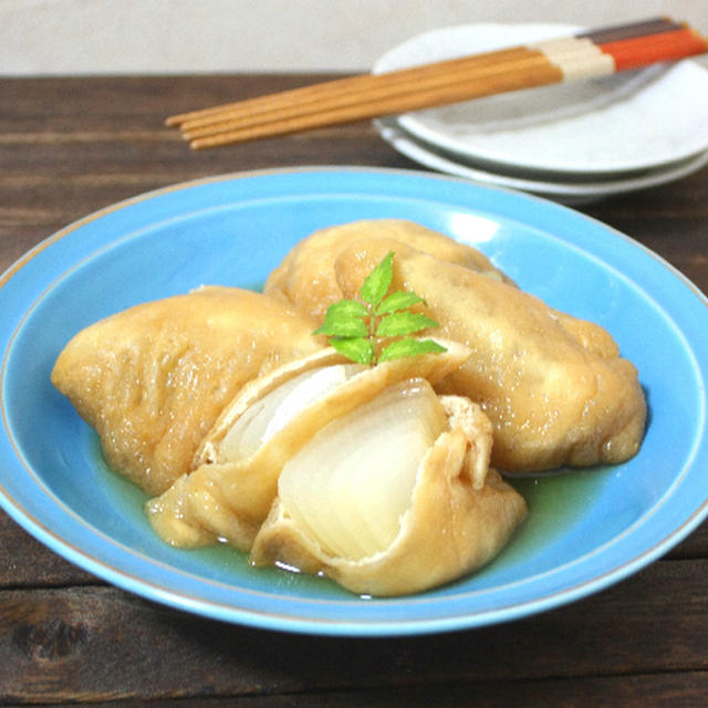 今日のイチオシ！に掲載頂いております♪新玉ねぎの油揚げ巾着