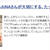くらしのアンテナさんで紹介していただいています→【おいしい暮らし】たったひとつの「キッチンルール」