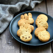 【トースターで簡単】黒糖のザクザククッキー
