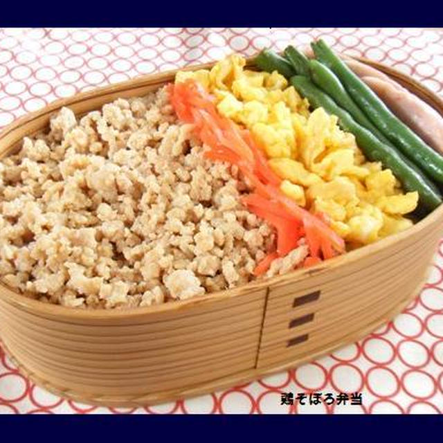 お弁当