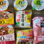 今年の健康診断は8月！Xデーが決まりました