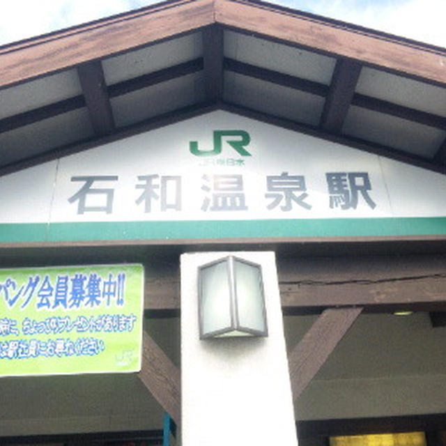 終わった