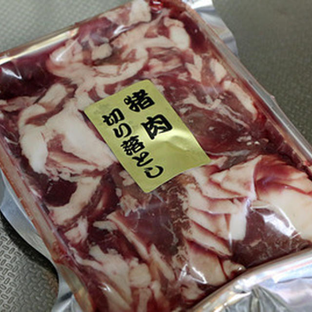 道の駅「瑞穂の里　さらびき」の「猪肉切り落とし」でぼたん鍋