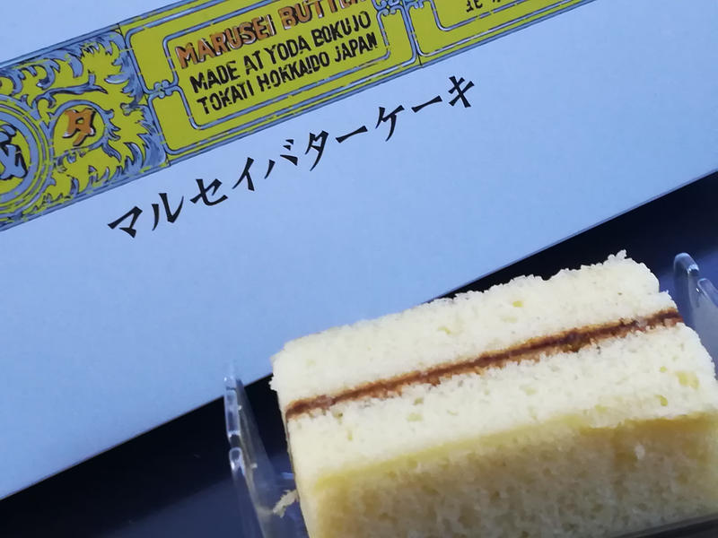 サンドもいいけどケーキもね マルセイバターケーキ 六花亭 By Smileさん レシピブログ 料理ブログのレシピ満載