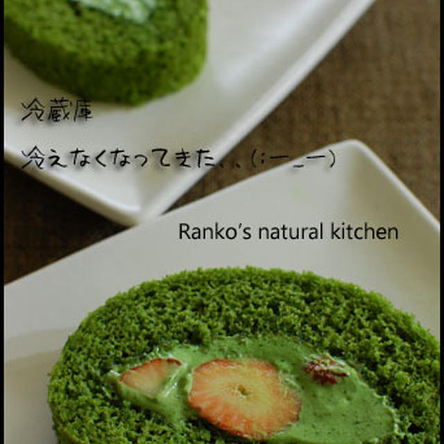 抹茶の苺ロールケーキ☆豆腐焼売