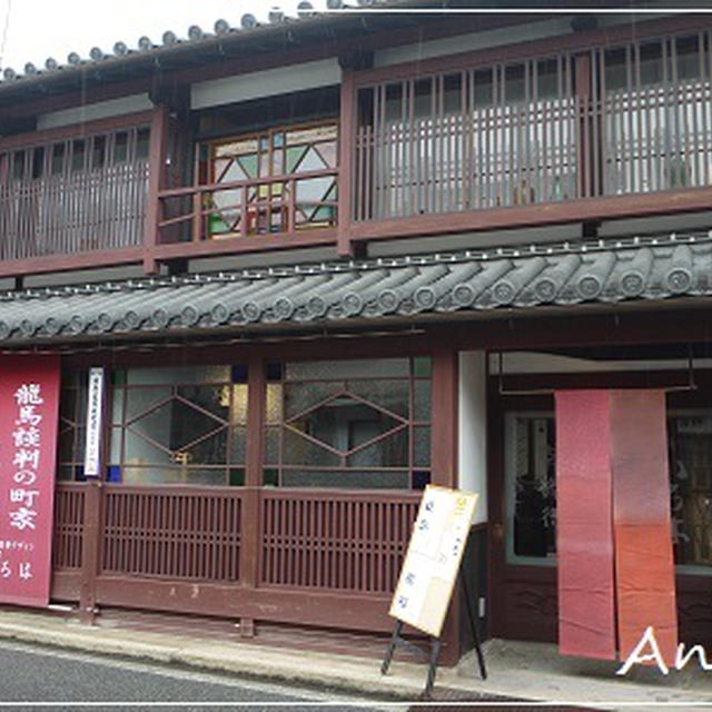 ☆2014 年末 尾道・鞆の浦②：仙酔島☆
