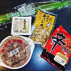 ホルモン 鍋 ローソン 販売 豆腐