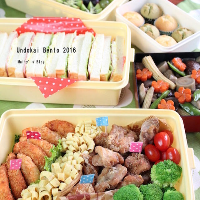 運動会弁当　2016