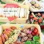 運動会弁当　2016