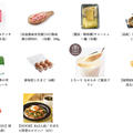吉野家の牛丼の再現レシピの動画をアップしました♡