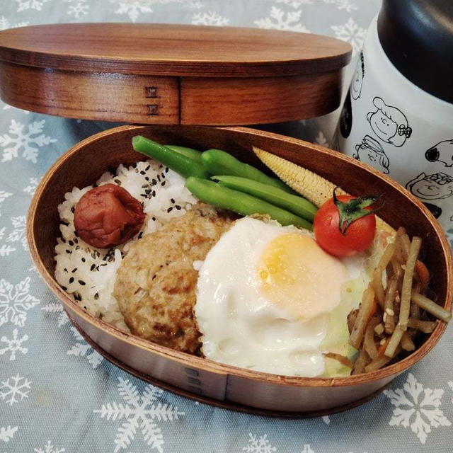 　ハンバーグと目玉焼き弁当【のっけ弁当】#平日お昼ご飯はお弁当or外食