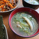 ヨモギ味噌汁の作り方。韓国で人気のよもぎ料理はスープ!?　〜春の味覚〜