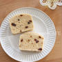 ココナッツ風味♪黒糖レーズンの米粉蒸しパウンドケーキ