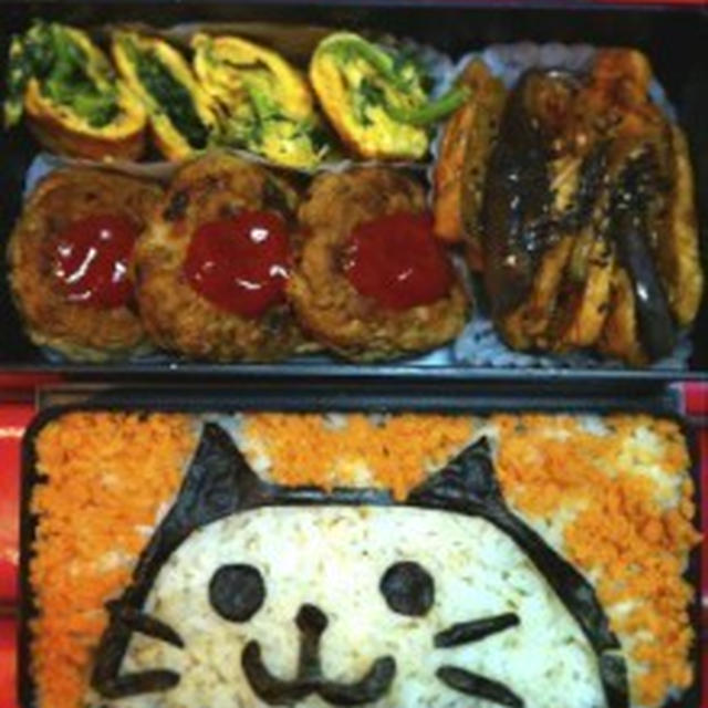 ねこ弁。