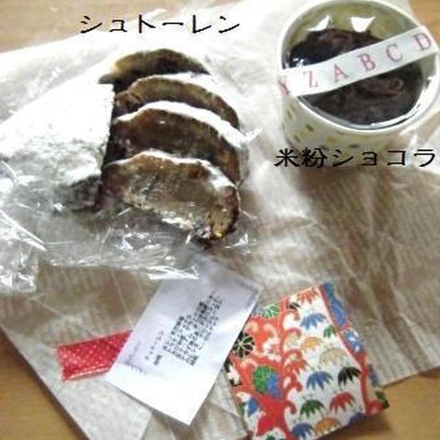 念願のシュトーレンと美味しい黒豆パン