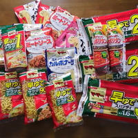マ・マー 早ゆでパスタ