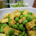 豆腐干と豌豆（えんどう豆）のカレー炒め