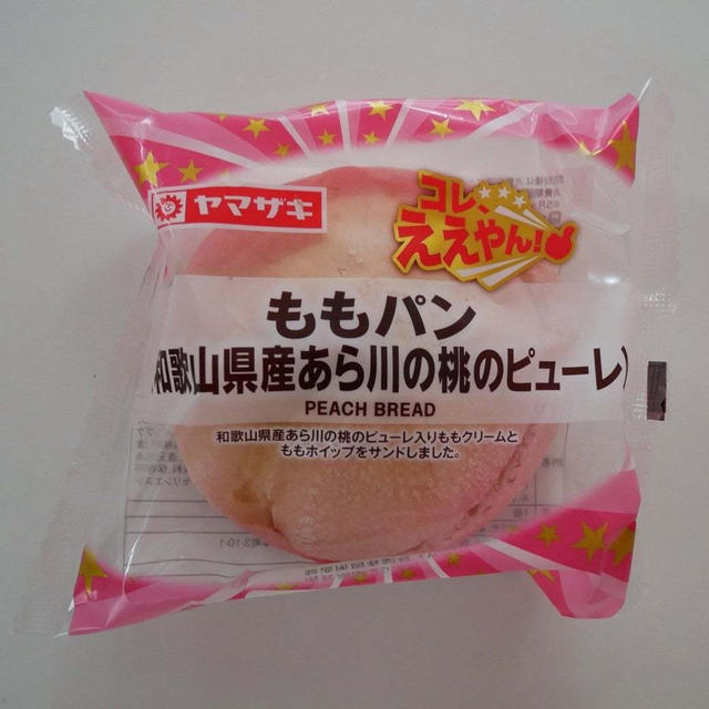 ヤマザキのももパン#今日のおやつはこれ