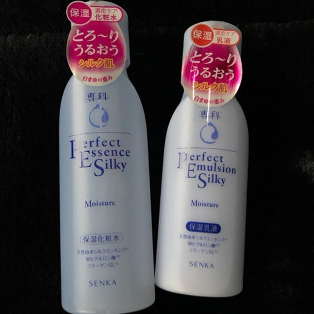 《モニター》専科Perfect Essence Silky