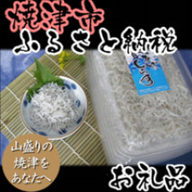 イオンの返戻金