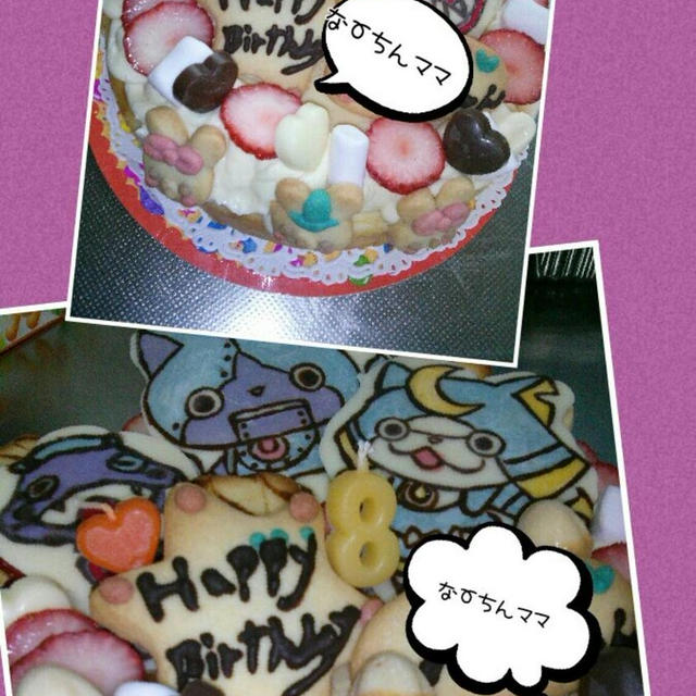 妖怪ウォッチチーズケーキでお誕生日おめでとう！