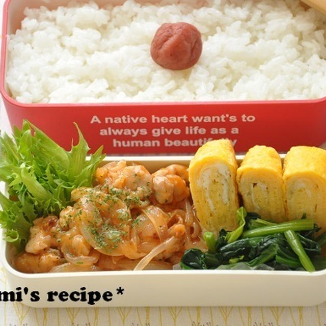 節約＊時短　鶏肉を使ったお弁当