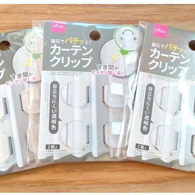 110円で電気代節約にも【ダイソー】冬の冷気をシャットアウト！「アイデア便利商品」