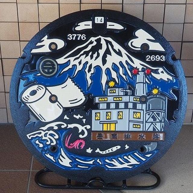 静岡県富士市のデザインマンホール ～岳南排水路管理組合～