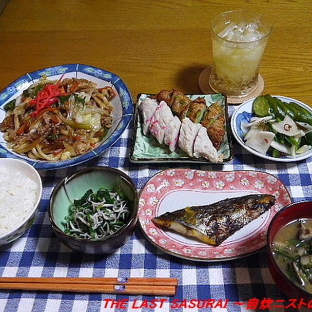 【夕食】焼きうどん・さわらの味噌漬け・棒練り天…