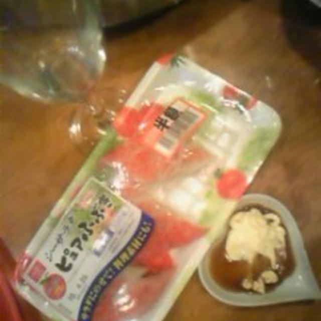 ★半額Love
