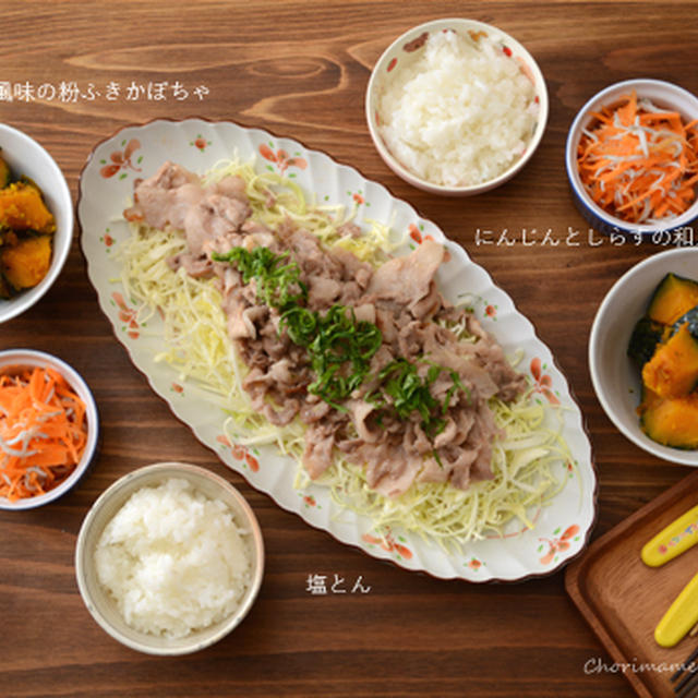 リアル☆３０分で３品レシピ「塩豚＋２品」<料理動画>。と燻製風味の卵かけごはん。