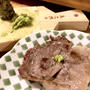 和風ジビエ肉の猪肉　脂身が甘いイノシシ肉の焼き肉