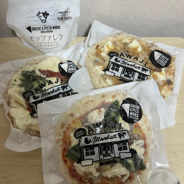 淡路島　チーズアンドピザワークス　ピザ3枚とモッツァレラチーズのセットやハンバーグ10個が半額