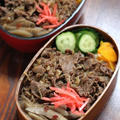牛肉のしぐれ煮弁当♪