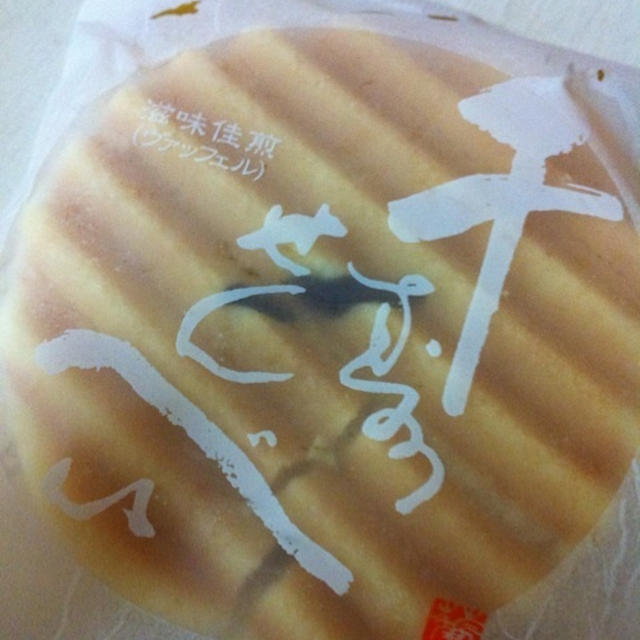 これは和菓子？洋菓子？