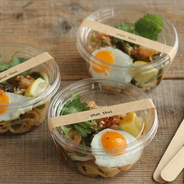 デリ風カップごはんの作り方