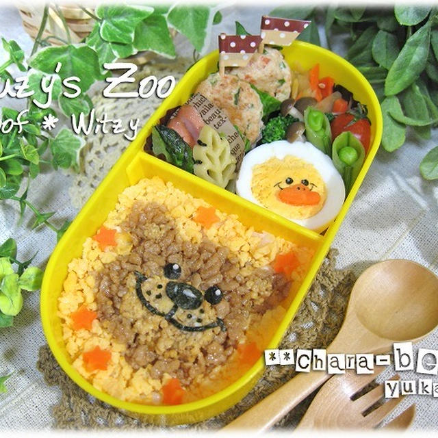 キャラ弁 ｽｰｼﾞｰ ｽﾞｰ ブーフとウッツィーのそぼろ弁当 By Yukaxxxさん レシピブログ 料理ブログのレシピ満載