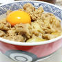 【ウルトラ半額祭☆出前館で吉野家の牛丼超特盛！】