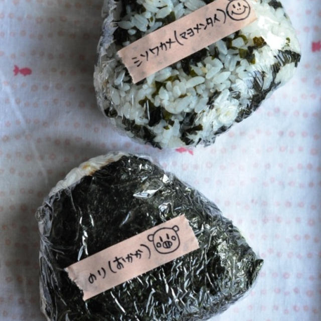 シソワカメおにぎりとのりおにぎり弁当。