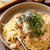 ツナと新玉ねぎの和風おろしパスタ【#レンジ #フライパンバージョンあり #乳製品不使用 #あっさり #春休み #テレワーク #ランチ】と「またまた重版決定！14刷 14万7000部突破」