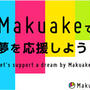 イベント情報１０月３日！カクテルフェスタ２０１３ｂｙサントリー