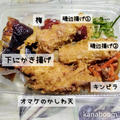 丸亀製麺うどん弁当｜ミニトマト大襲来