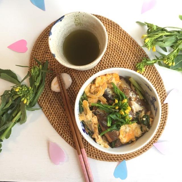 【お一人様ごはん】簡単・時短☆忙しくても しっかりランチ♫イワシ缶と菜の花の玉子どんぶり