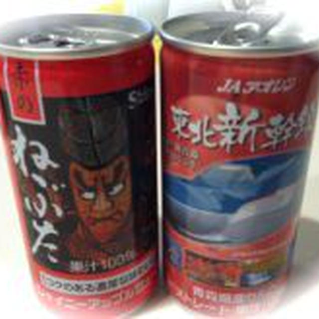 あおもりのりんごジュース
