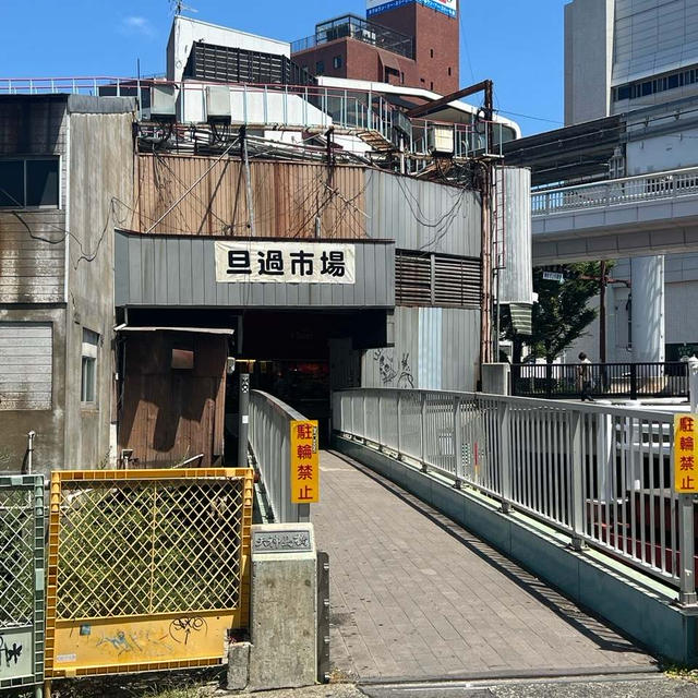 旦過市場　北九州市小倉
