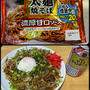 日清の太麺焼そばとノンアルコールチューハイ