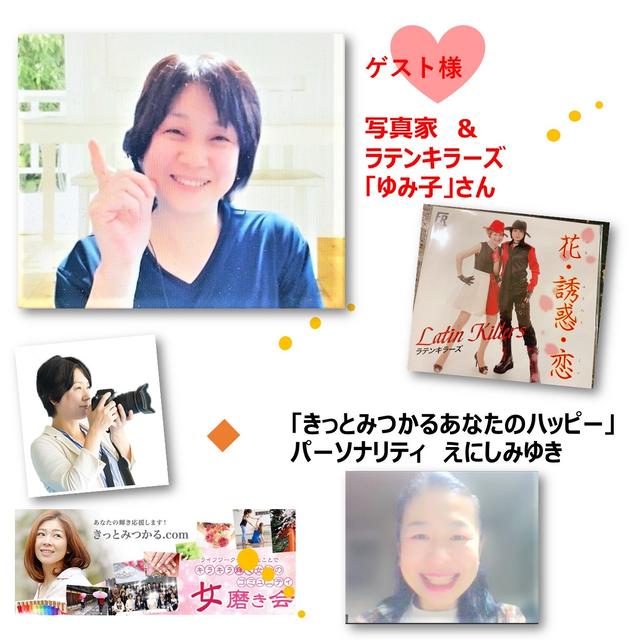 まずはやってみる！