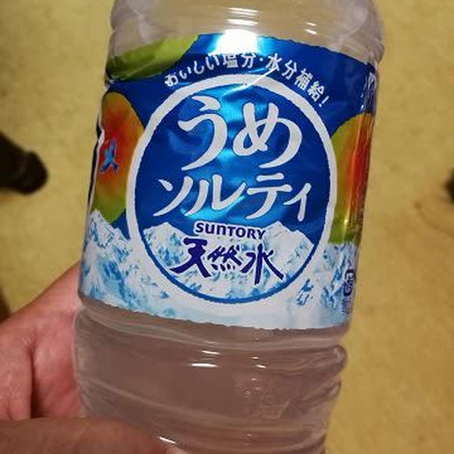 やる気が消えた…
